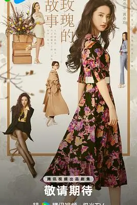 闪婚老公竟是首富 短剧在线观看
