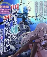 脱口秀大会 喜剧语言综艺